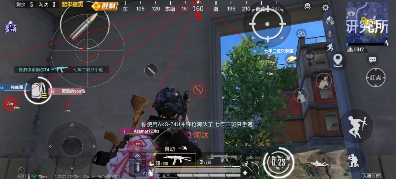 和平精英辅助的道德与规则探讨的配图，内容相关：目前市面上辅助工具种类繁多，但质量参差不齐。建议玩家选择有口碑的科技团队开发的插件，避免下载捆绑恶意...